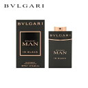 ブルガリ マン イン ブラック EDP SP 100ml BVLGARI メンズ 香水 ブランド プレゼント ギフト