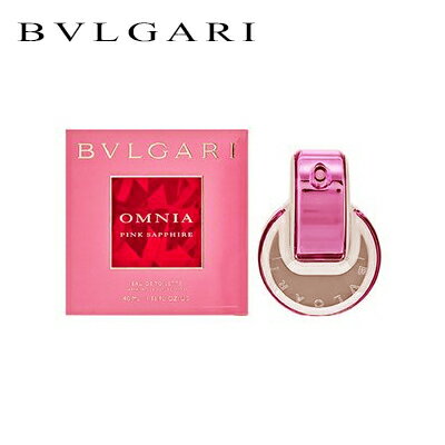 ブルガリ BVLGARI オムニア ピンクサファイヤ オードトワレ EDT SP 40ml ブランド 卒業祝い 入学祝い 母の日 プレゼント ギフト