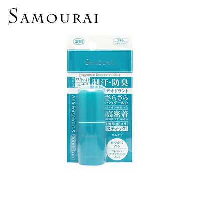【あす楽】サムライ ALAIN DERON SAMOURAI デオドラントスティック 14g