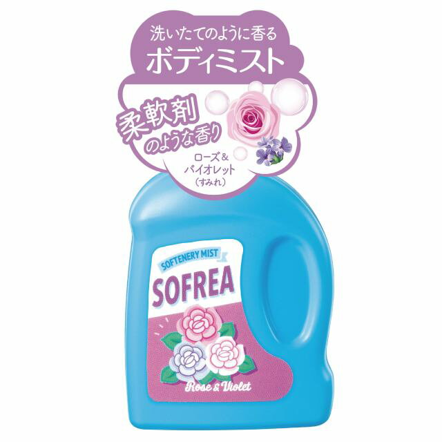 ソフリア ボディミスト ローズ＆バイオレット 50ml 柔軟剤のような香り 卒業祝い 入学祝い 母の日 プレ..