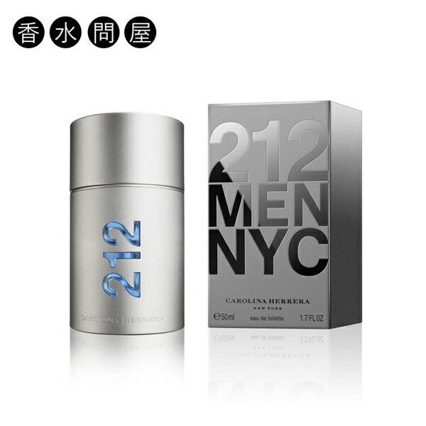 【あす楽】 キャロライナヘレラ CAROLINA HERRERA 212 メン EDT SP 50ml メンズ 香水 | メンズ 香水 男性用 フレグランス プレゼント ギフト 誕生日 彼氏 香り ウォッカ ライム ジンジャー ジントニック ブラックペッパー パッションフルーツ フルーティ 爽やか