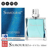 ڤڡ ɥ 饤 EDT SP 100ml ɥȥ   | 饤   ⹻  ͵ 20 ֥ ե  ץ쥼  åԥ  㥹ߥ  Х˥ ॹ ´Ƚˤ ؽˤ  ץ쥼 ե