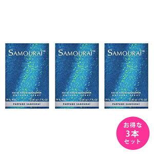 【3本セット】アランドロン サムライ オードトワレ EDT SP 100ml | サムライ香水 男性 男性用 高校生 大学生 人気 20代 ブランド ギフト 誕生日 プレゼント 彼氏 ラッピング 香り ジャスミン ローズ バニラ ムスク クリスマス プレゼント ギフト