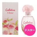 【テスター】 グレ GRES カボティーヌ モモ EDT SP 50ml 香水 女性 レディース プ ...