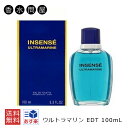 ジバンシイ ウルトラマリン オーデトワレ EDT SP 100ml メンズ 香水 ブランド メンズ 男性 男性用 ギフト プレゼント 誕生日 誕生日プレゼント 彼氏 ラッピング 爽やか 香り ベルガモット 結婚祝い 誕生日 内祝い お返し 贈り物 プレゼント ギフト GIVENCHY