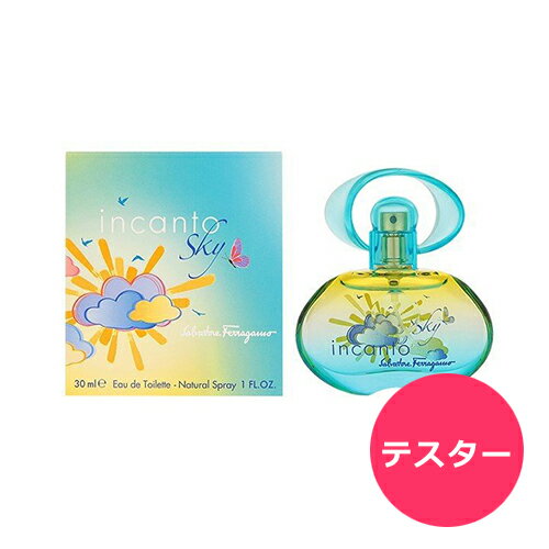 【あす楽】 テスター サルヴァトーレ フェラガモ インカントスカイ EDT SP 30ml インカン ...