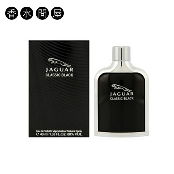 ジャガー ジャガー クラシック ブラック EDT SP 40ml レディース 香水 プレゼント ギフト