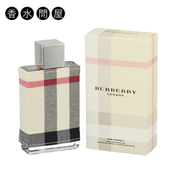 バーバリー BURBERRY ロンドン オード