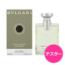 【あす楽】 テスター ブルガリ BVLGARI プールオム エクストレーム オードトワレ スプレー 100ml EDT SP メンズ 香水