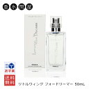 NEW フィンカ リトルウィングフォードリーマー オードトワレ EDT SP 50ml 送料無料 | 香水 メンズ レディース ユニセックス 男女兼用 男性 ギフト 女性 誕生日 プレゼント リトルウィング リトルウイング フォードリーマー 香り せっけん 石けん 石鹸 爽やか