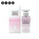 ランバン 香水 レディース ランバン LANVIN ジャンヌランバン オードパルファム EDP SP 50ml レディース 香水 | ピンク レディース 女性用 女性 ジャンヌ ランバン ギフト プレゼント 誕生日プレゼント 彼女 フローラル ムスク 人気