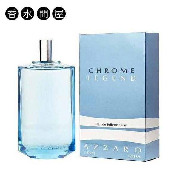 アザロ クローム レジェンド EDT SP 12