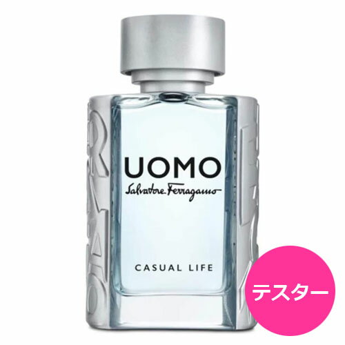  テスター サルヴァトーレ フェラガモ ウォモ カジュアルライフ オードトワレ EDT SP 100ml プレゼント ギフト