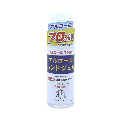 【あす楽】アルコール ハンドジェル SPRジャパン 100ml | アルコール70% SPR ジャパン 速乾性 殺菌 除菌 アルコールハンドジェル アルコール除菌 除菌ジェル ウイルス対策 ウイルス 洗浄 衛生 …