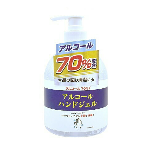 アルコール ハンドジェル SPRジャパン 500ml | アルコール70%