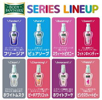 楽天市場 ボディファンタジー ボディスプレー 全16種 50ml Body Fantasies フリージア ピュアソープ スウィートピオニー ホワイトムスク ピーチアプリコット ホワイトブーケ プルメリア ココナッツパラダイス レモンソルベ 香水問屋楽天市場店 楽天市場 ボディファンタジー ボディスプレー 全16種 50ml Body Fantasies フリージア ピュアソープ スウィートピオニー ホワイトムスク ピーチアプリコット ホワイトブーケ プルメリア ココナッツパラダイス レモンソルベ 香水問屋楽天市場店
