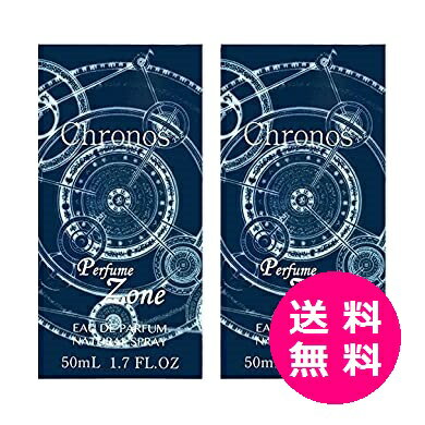 100 の保証 クロノス Chronos 2本セット Edp Sp 50ml あす楽 香水 メンズ レディース ユニセックス 男女兼用 男性 フェロモン ムスク ギフト 女性 誕生日 代 女友達 プレゼント オシャレ 高校生 大学生 彼女 彼氏 ラッピング ローズ 香り ジャスミン オードパルファン 100 の保証 クロノス Chronos 2本セット Edp Sp 50ml あす楽 香水 メンズ レディース ユニセックス 男女兼用 男性 フェロモン ムスク ギフト 女性 誕生日 代 女友達 プレゼント オシャレ 高校生 大学生 彼女 彼氏 ラッピング ローズ 香り ジャスミン オードパルファン