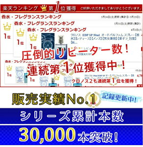 香水 推し 男性 にプレゼントしたいフレグランス 1軍入り間違いなしのメンズ香水のおすすめプレゼント ランキング 予算10 000円以内 Ocruyo オクルヨ 香水 推し 男性 にプレゼントしたいフレグランス 1軍入り間違いなしのメンズ香水のおすすめプレゼント ランキング 予算10 000円以内 Ocruyo オクルヨ