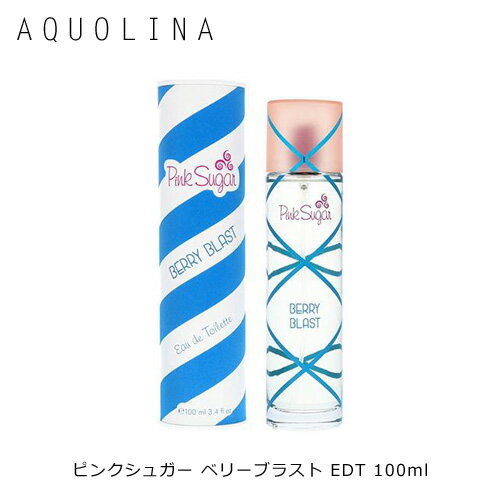 アクオリナ アクオリナ ピンクシュガー ベリーブラスト EDT SP 100ml レディース 香水 結婚祝い 誕生日 内祝い お返し 贈り物 プレゼント ギフト