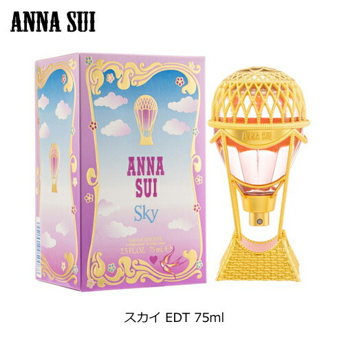 アナスイ スカイ EDT SP 75ml ANNA SUI 香