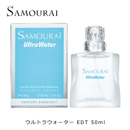 アランドロン 香水（メンズ） サムライ ウルトラウォーター EDT 50ml アランドロン 香水 メンズ 男性用 フレグランス