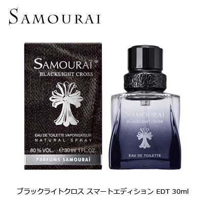 アランドロン サムライ ブラックライトクロス スマートエディション EDT SP 30ml SAMOURAI アランドロン 香水 メンズ