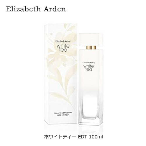 エリザベスアーデン エリザベスアーデン ホワイトティー EDT SP 100ml 香水 レディース 結婚祝い 誕生日 内祝い お返し 贈り物 プレゼント ギフト