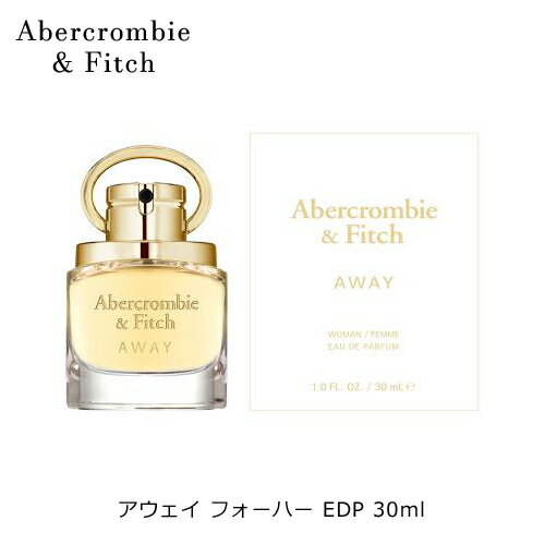 アバクロンビー＆フィッチ アバクロンビー＆フィッチ アウェイ フォーハー EDP SP 30ml 香水 レディース プレゼント ギフト