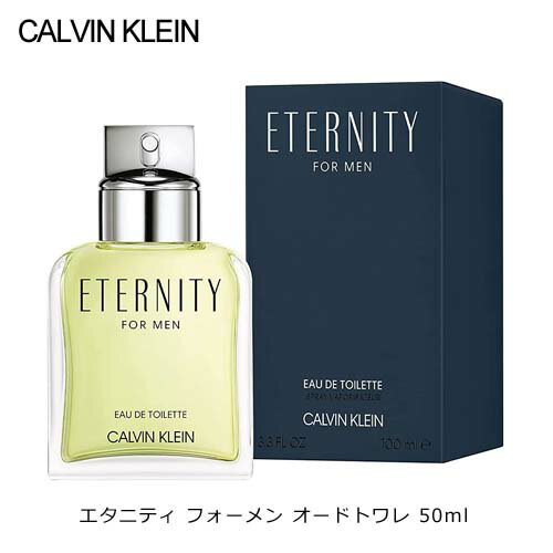 カルバンクライン Calvin Klein CK エタ