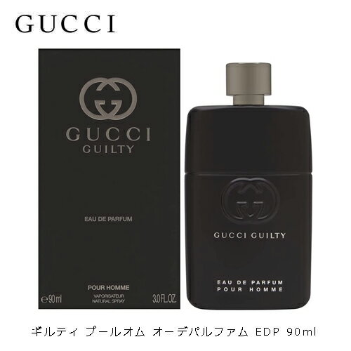 グッチ（GUCCI) グッチ ギルティ プールオム オーデパルファム EDP SP 90ml GUCCI 香水 メンズ