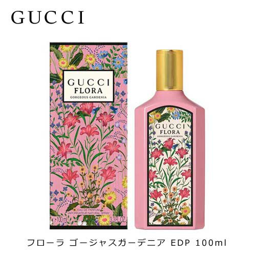 グッチ フローラ ゴージャス ガーデニア オードパルファム EDP SP 100ml GUCCI 香水 レディース 結婚祝い 誕生日 内祝い お返し 贈り物 プレゼント ギフトのサムネイル