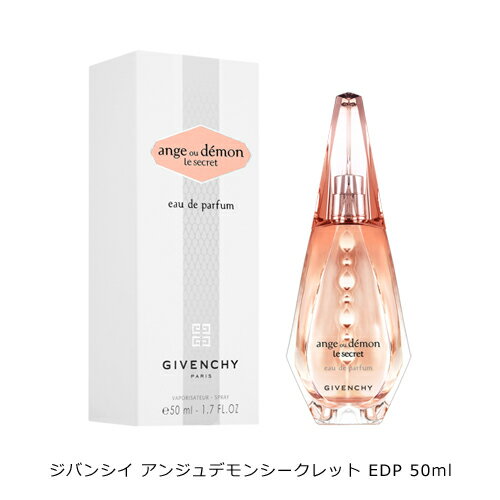 ジバンシイ アンジュデモン シークレット オーデパルファム EDP SP 50ml レディース 香水 プレゼント ギフト