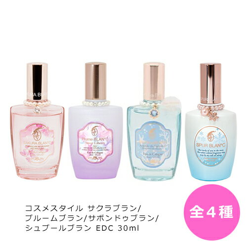 オーデコロン / 30ml