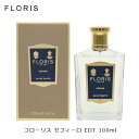 フローリス セフィーロ EDT SP 100ml 香