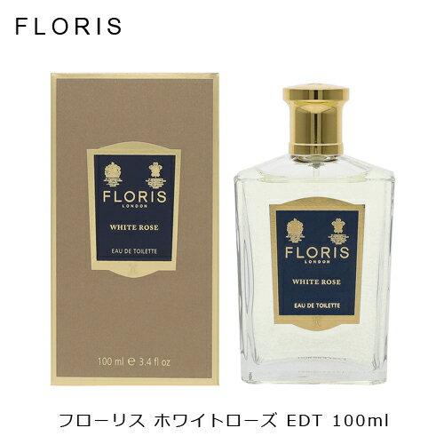 フローリス ホワイトローズ EDT SP 100ml | レディース 女性 女性用 結婚祝い 誕生日 内祝い お返し 贈り物 プレゼント ギフト 香水 香り フ...