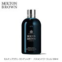 モルトンブラウン ロシアンレザー バス＆シャワージェル 300ml ボディソープ 入浴剤 バスジェル