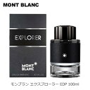 u MONTBLANC GNXv[[ I[hpt@ EDP SP 100ml v[g Mtg