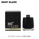 u MONTBLANC WFh I[hpt@ EDP SP 100ml  tOX Əj wj ̓ v[g Mtg