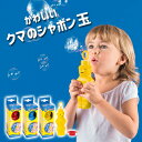 【IKEDA/イケダ】14450 シャボン玉補充液 1000ml エコパック (014450) 日本製