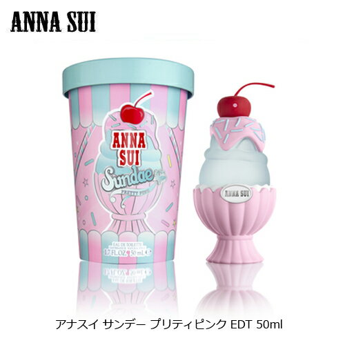 アナスイ サンデー プリティピンク EDT SP 50ml 香水 レディース