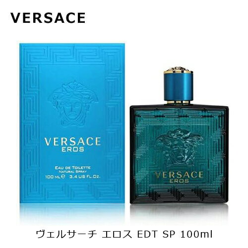 ヴェルサーチ ヴェルサーチ ヴェルサーチェ エロス オードトワレ EDT SP 100ml 香水 メンズ VERSACE