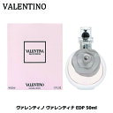 バレンチノ ヴァレンティノ ヴァレンティナ EDP SP 50ml レディース 香水