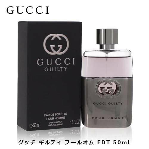 グッチ ギルティ プールオム EDT SP 50ml メンズ 香水 結婚祝い 誕生日 内祝い お返し ...