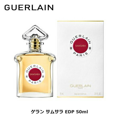 楽天市場】ゲラン、サムサラの通販