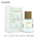 N[ U[u EH[Rbg EDP SP 50ml CLEAN 