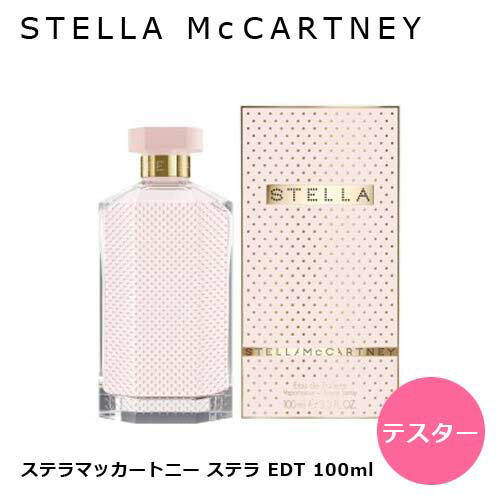 ステラ・マッカートニー 【テスター】ステラ マッカートニー ステラ EDT 100ml 香水 レディース