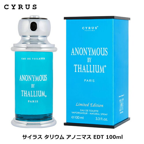 サイラス タリウム アノニマス EDT 100ml ｜ メンズ 男性 男性用 結婚祝い 誕生日 内祝い お返し 贈り物 プレゼント ギフト 香水 香り フレグランス オードトワレ シトラス 柑橘 柑橘系 ハーバル ミント レモン 檸檬 アップル リンゴ 林檎 ゼラニウム ラベンダー(4)