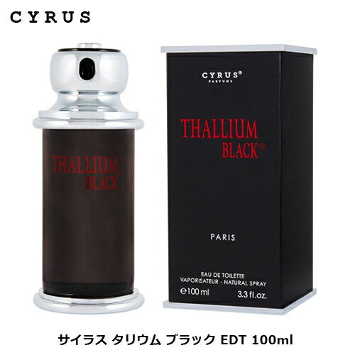 サイラス タリウム ブラック EDT 100ml | メンズ 男性 男性用 結婚祝い 誕生日 内祝い お返し 贈り物 プレゼント ギフト 香水 香り フレグランス オードトワレ スパイシー ウッディ ウッディー アップル リンゴ 林檎 ベルガモット バジル ムスク サイラス タリウム ブラック EDT 100ml | メンズ 男性 男性用 結婚祝い 誕生日 内祝い お返し 贈り物 プレゼント ギフト 香水 香り フレグランス オードトワレ スパイシー ウッディ ウッディー アップル リンゴ 林檎 ベルガモット バジル ムスク
