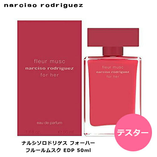 narciso rodriguez for her fleur musc