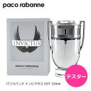 パコラバンヌ 【テスター】パコラバンヌ インビクタス EDT SP 100ml メンズ 香水 お試し